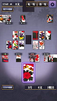 Hanafuda screenshot