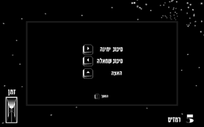 ALATA - Dark Ages screenshot