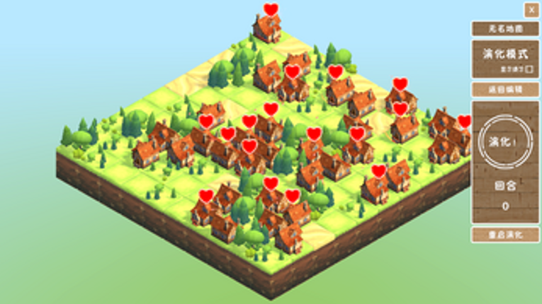 Game of Nature自然游戏 screenshot