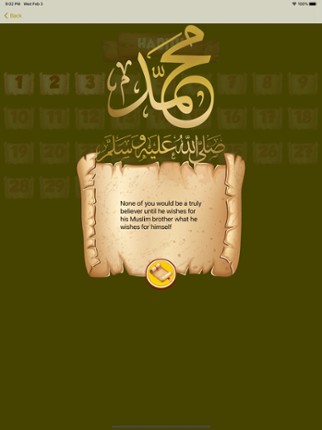 Islamic Puzzle Hadith screenshot