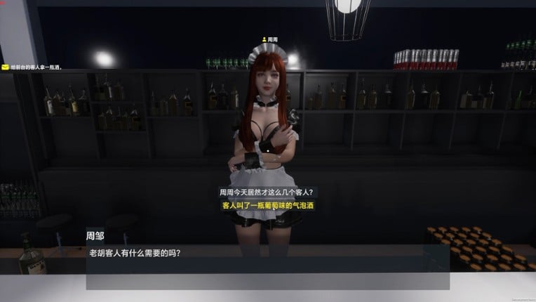 Island Notes screenshot