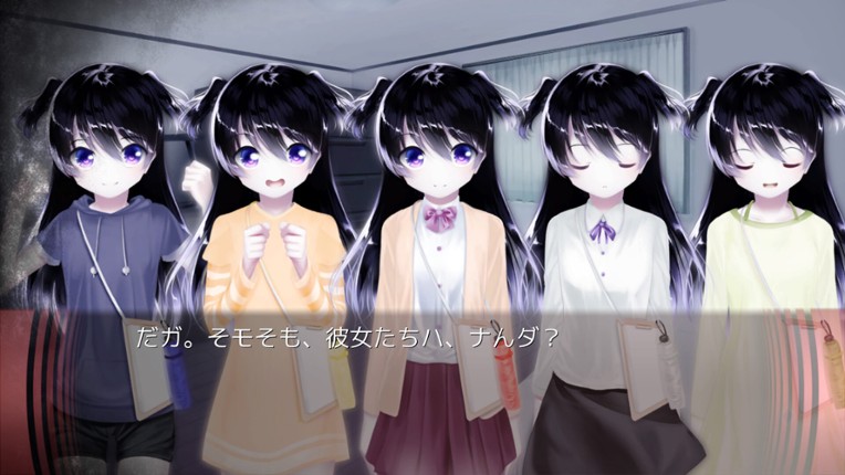 My Dearest Direst Disaster screenshot