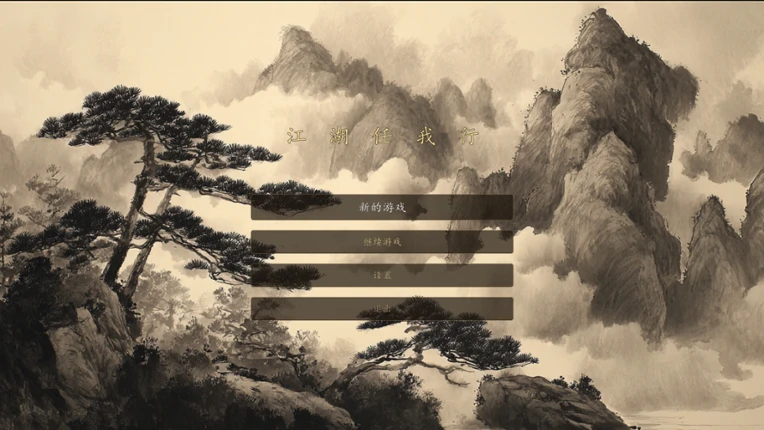 Sandbox Jianghu: Walk My Own Path Image