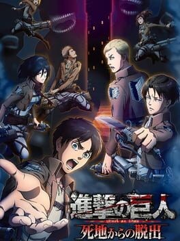 Games like Shingeki no Kyojin: Shichi Kara no Dasshutsu