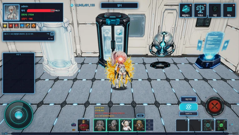 아크시티네오 screenshot