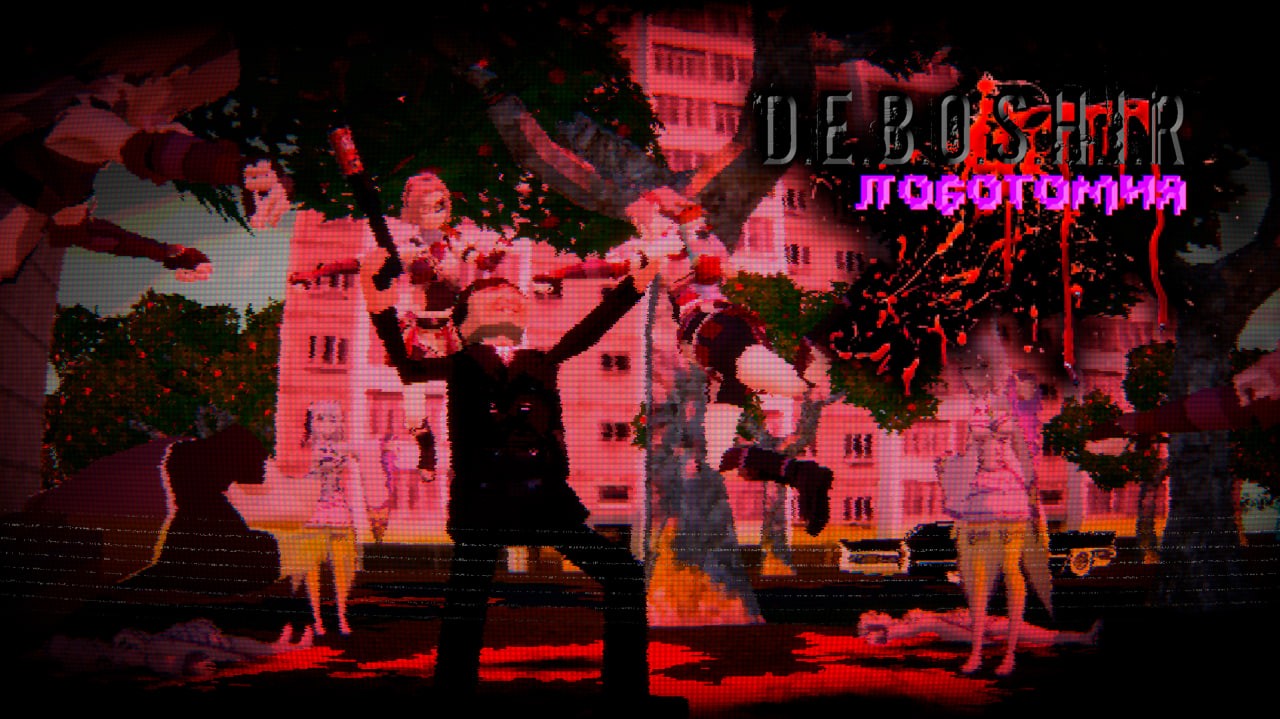 Games like D.E.B.O.S.H.I.R. Lobotomy