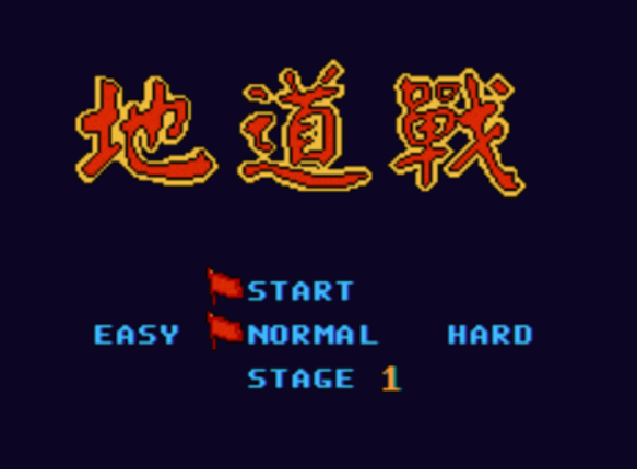 Di Dao Zhan Image