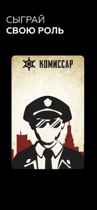 FaceMafia－мафия онлайн с видео Image