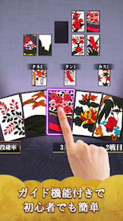 Hanafuda screenshot