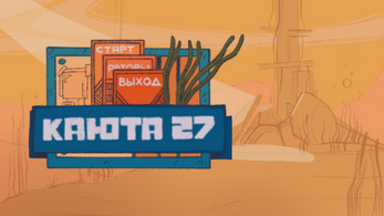 Room27 Image