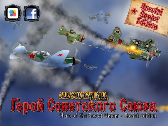 Hero of the Soviet Union screenshot