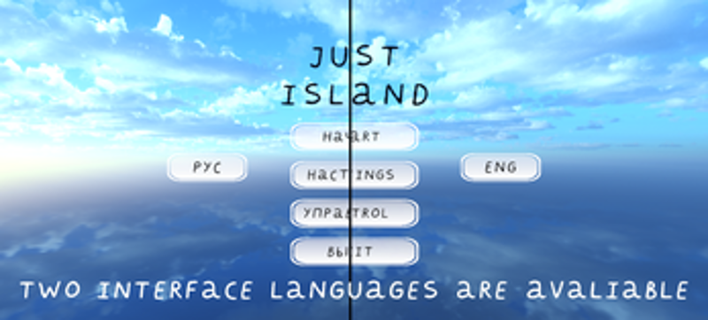Just Island VR screenshot