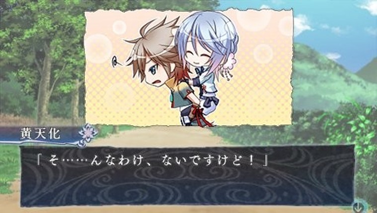 L.G.S.: Shinsetsu Houshin Engi Image