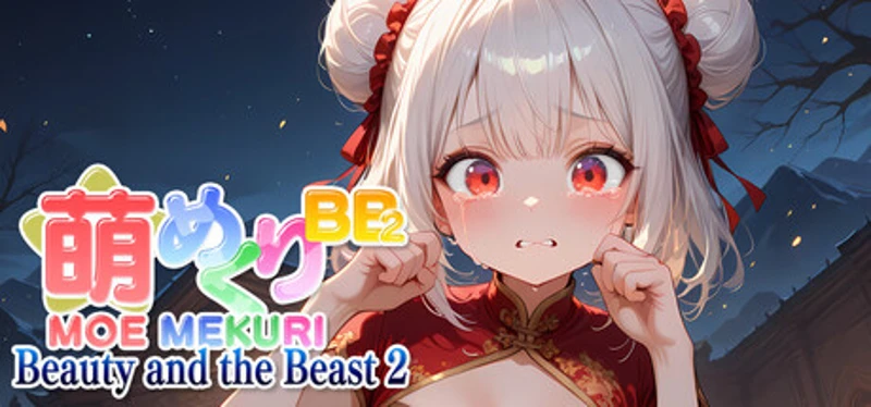 Moe Mekuri Beauty and the Beast 2 Image