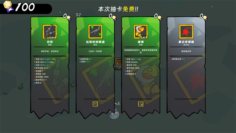 Pape Rangers - Prologue screenshot