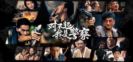 Games like Undercover