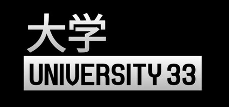 University 33 Image