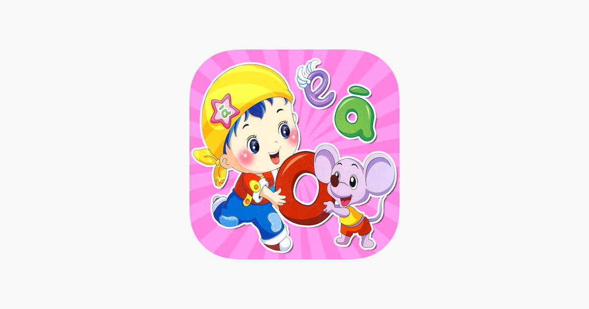 Games like 学拼音学汉字-汉语拼音学习拼音拼读启蒙教育