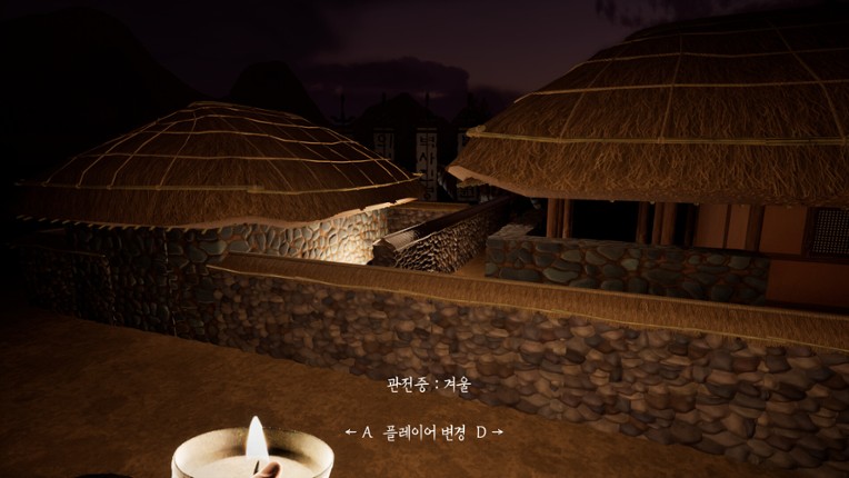 Changgwi screenshot