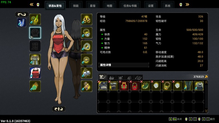 Devil Slayer - Raksasi 2 screenshot