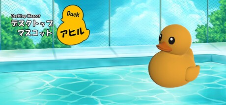 Games like Duck (Desktop Mascot)