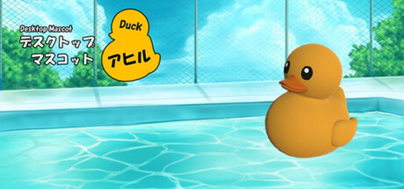 Duck (Desktop Mascot) Image