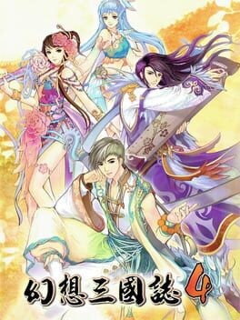 Games like Fantasia Sango 4