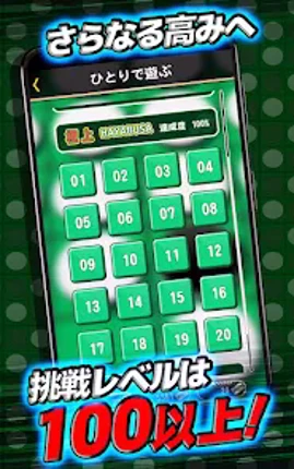 オセロ - オンライン　大人気の無料オセロ対戦ゲーム screenshot