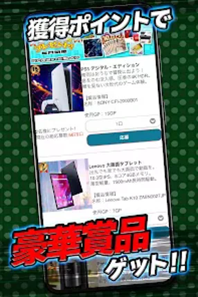 オセロ - オンライン　大人気の無料オセロ対戦ゲーム screenshot