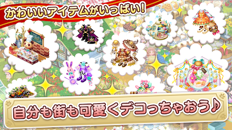 未来家系図 つぐme～一族繁栄！育成ゲーム～ screenshot