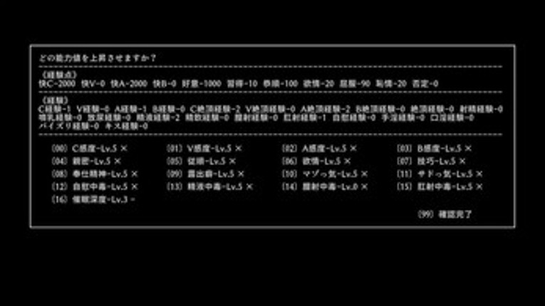 Hypnosis Reimu screenshot