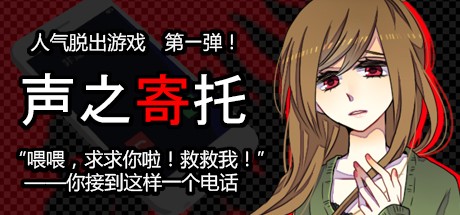 Games like Koewotayorinia