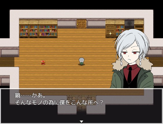 mirror insideout screenshot