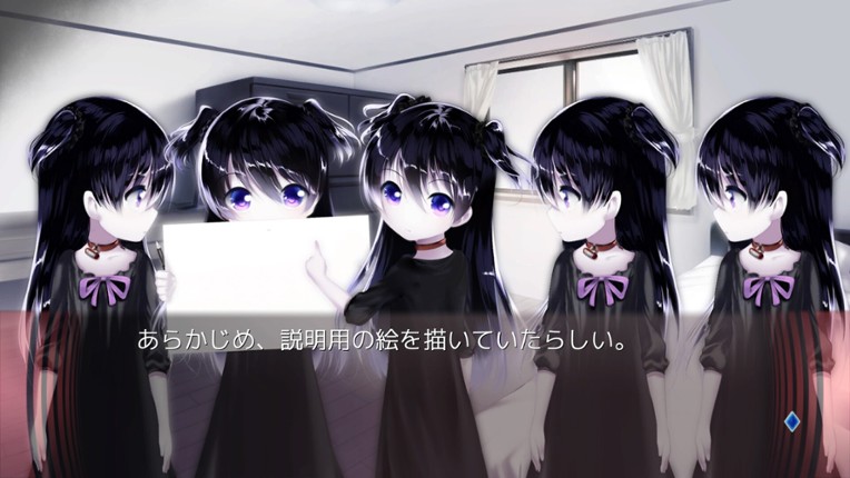 My Dearest Direst Disaster screenshot