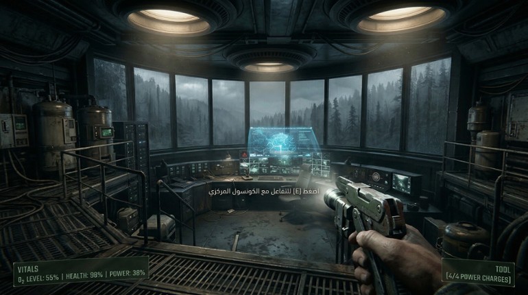 Outpost Desolation Image