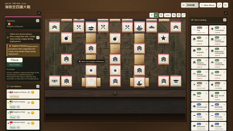Sea Land Air: Four Nations War screenshot