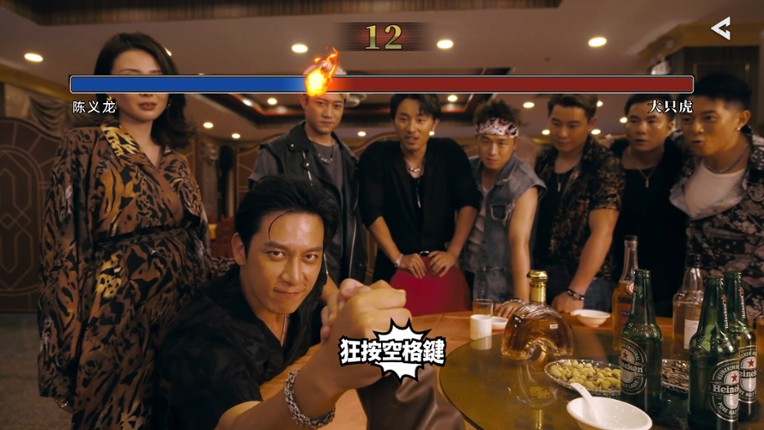 Undercover screenshot