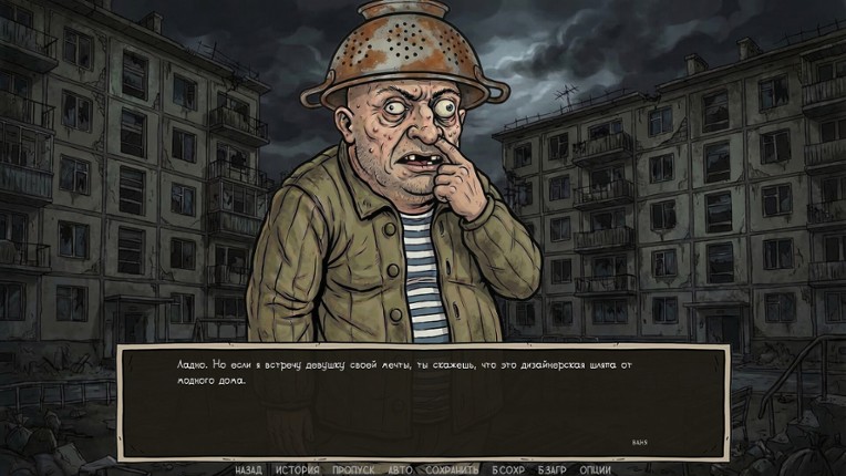 Visual Novel: Call of Toilet screenshot