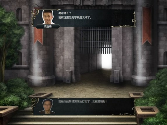 鬼畜战记：金坷垃传说 screenshot