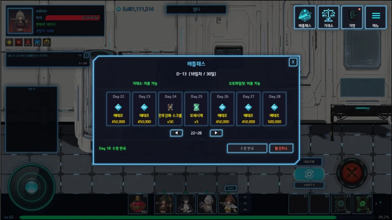 아크시티네오 screenshot