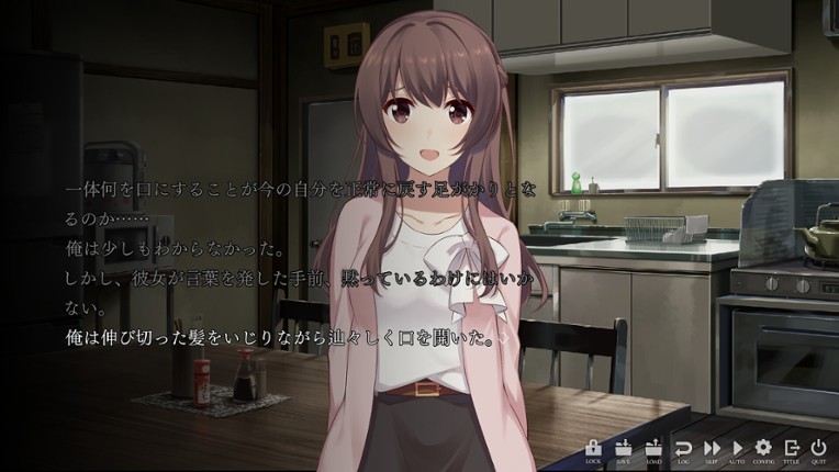 Cloudy Days screenshot