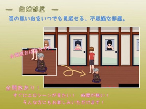 Countryside Life Image