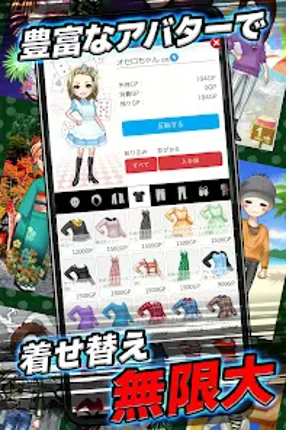 オセロ - オンライン　大人気の無料オセロ対戦ゲーム screenshot