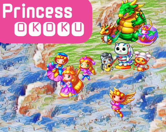 Princess Okoku Game Cover