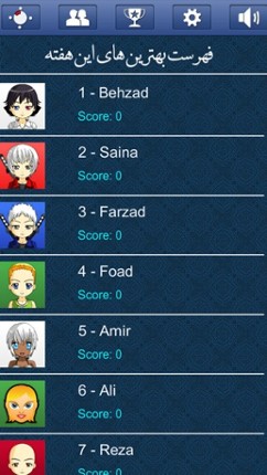 Hokm - حکم screenshot