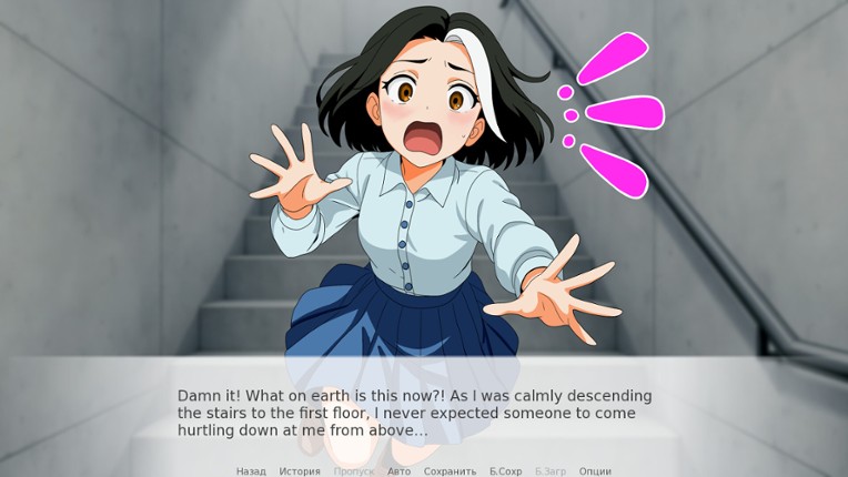 Internal Affairs: Love Parliament! Image