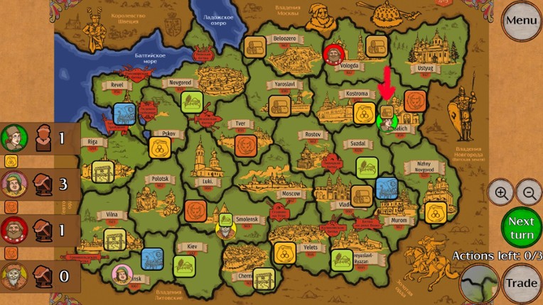 Kupechestvo screenshot