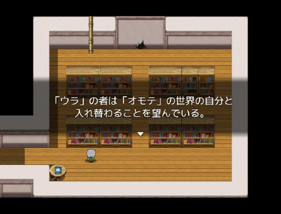 mirror insideout screenshot