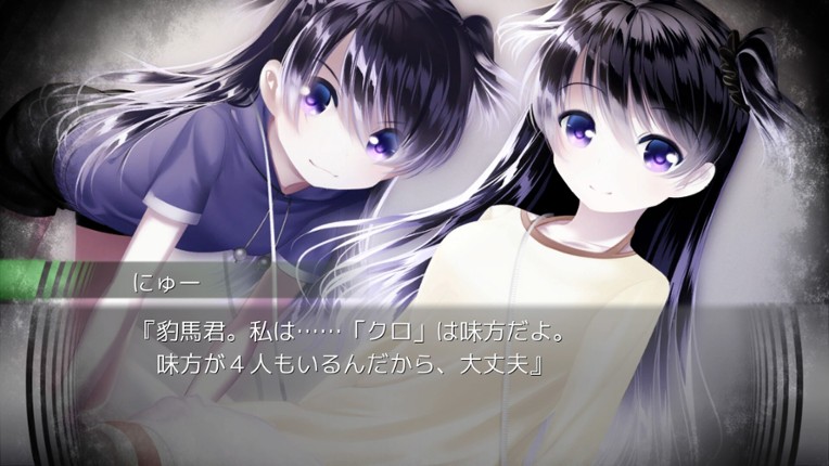 My Dearest Direst Disaster screenshot