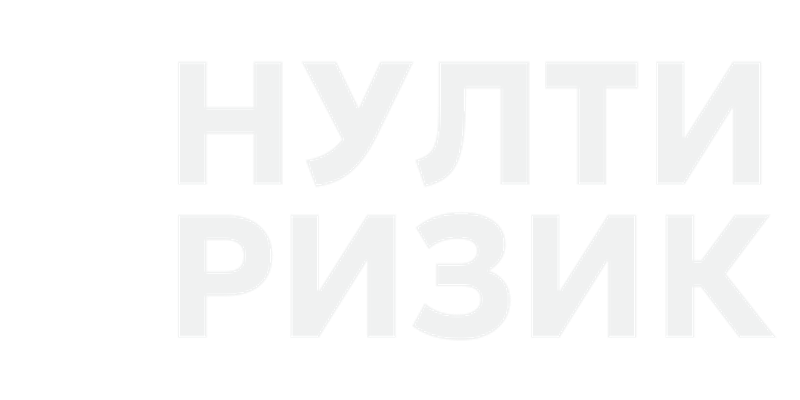 Nulti Rizik Image